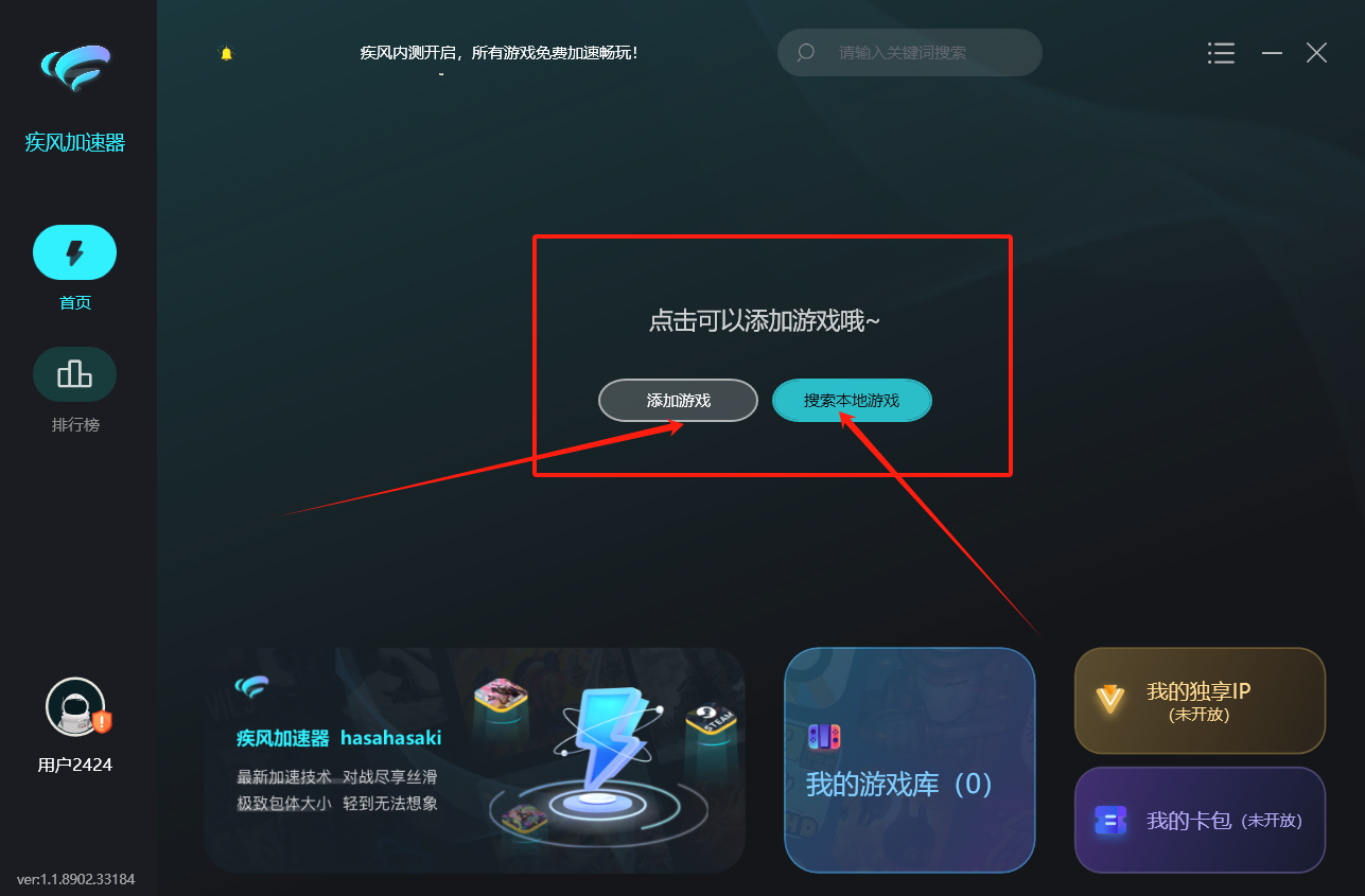 1716194722645745.jpg 疾风pc3.png