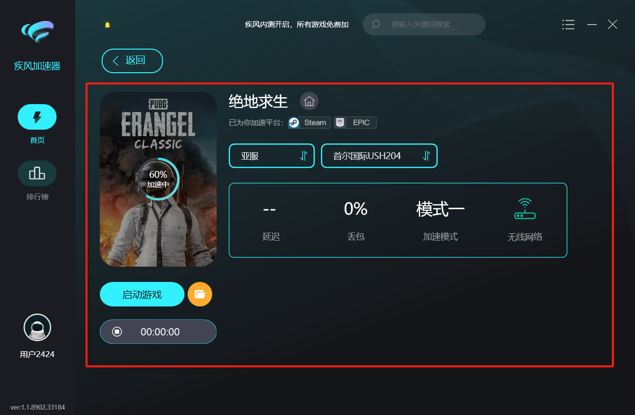 1716195305892468.jpg 疾风pc5.png