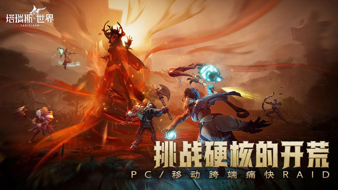 1716270210903141.jpg 塔瑞斯1.jpg