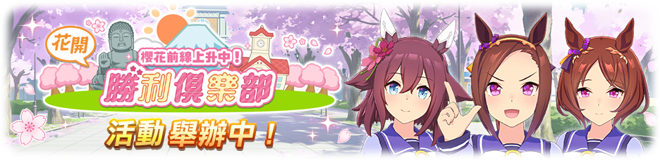 1722584382253802.jpg 赛马1.png