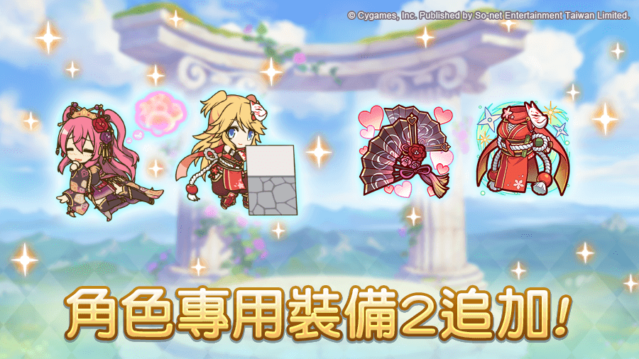 1723096784276988.jpg 公主1.png