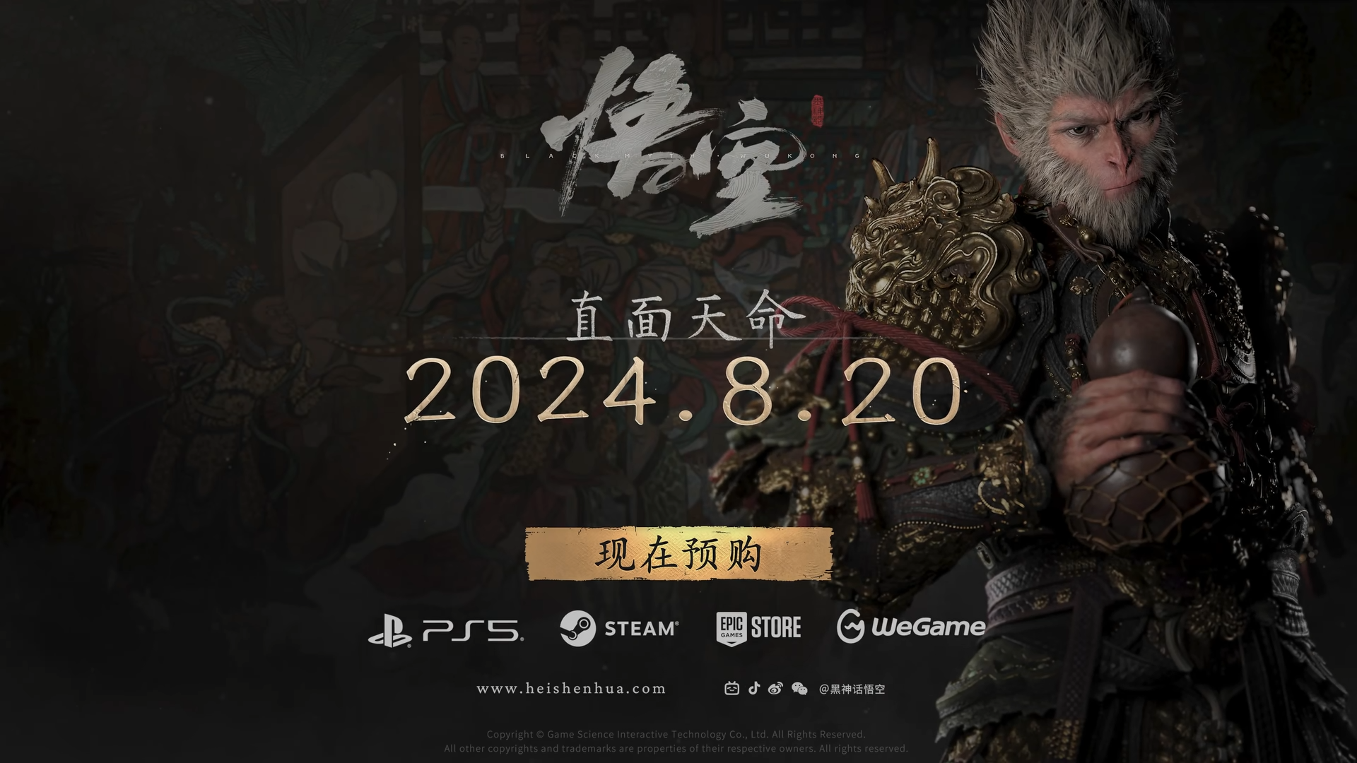 1723169837621410.jpg 悟空1.png