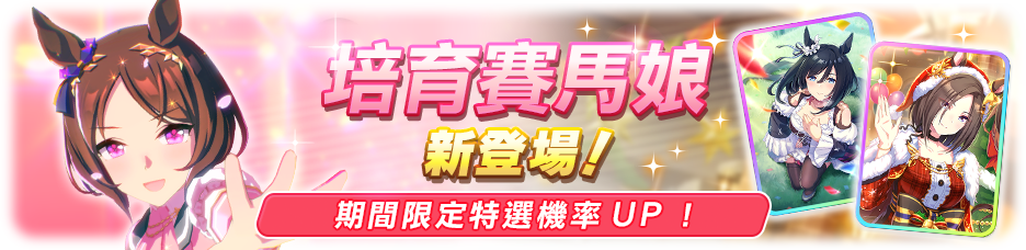 1723431146882049.jpg 赛马1.png