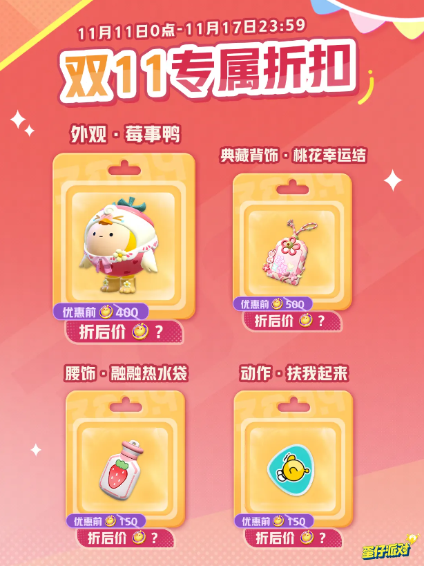 1731490775644766.png 5b54df6b-7b7a-4854-8f31-6343f80daf52.png