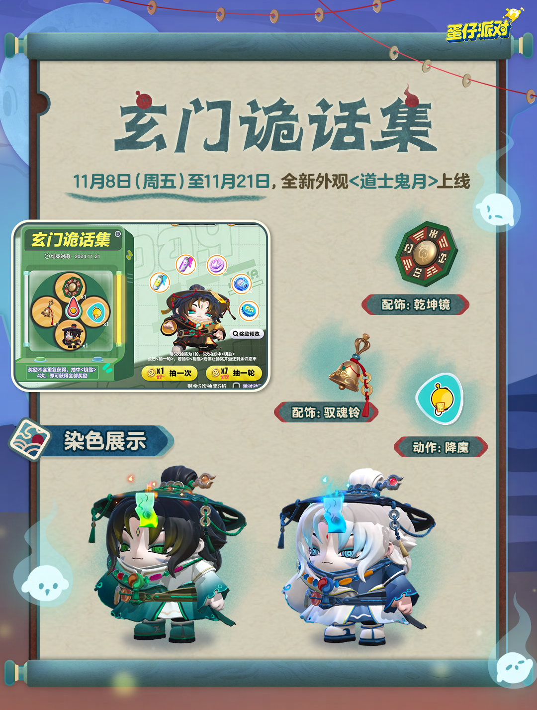 1731490788788429.jpg 6fb559c7-d95f-4def-986f-888606ec329a.jpg