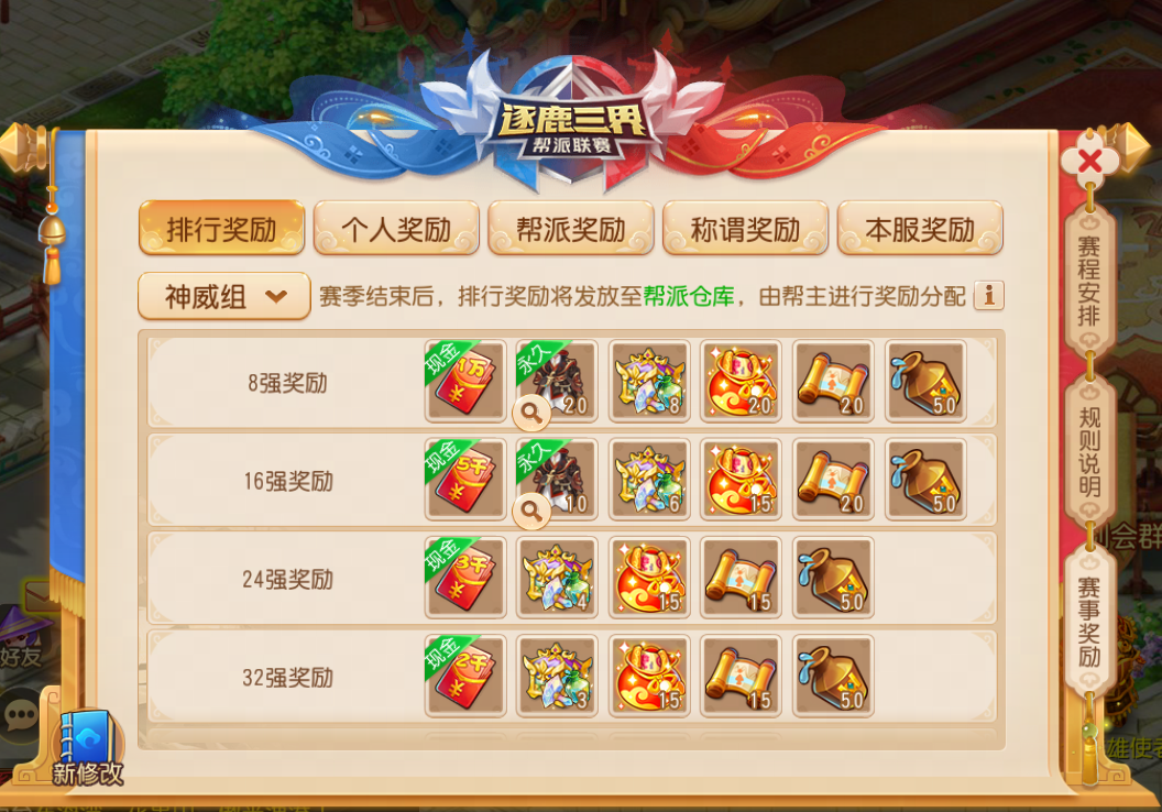 1731490962754985.png 67331ac83243927015edf4aaadZfwKiG05.png