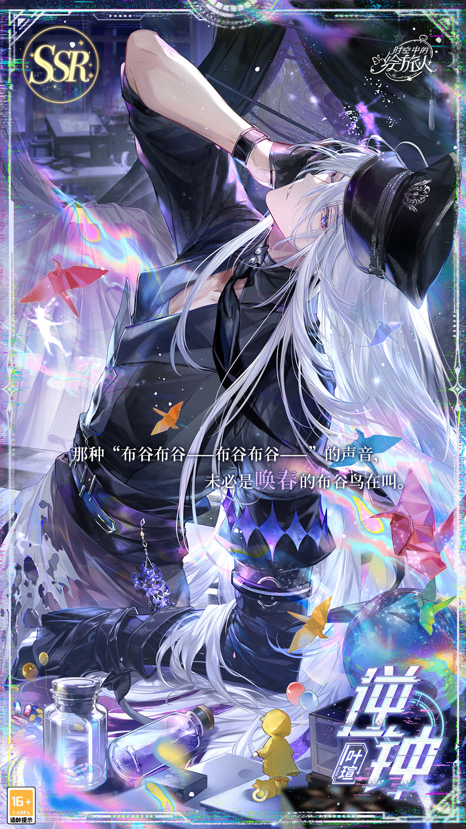 dee7ceab-757a-4efb-b4bd-95f3174aca2d.jpg