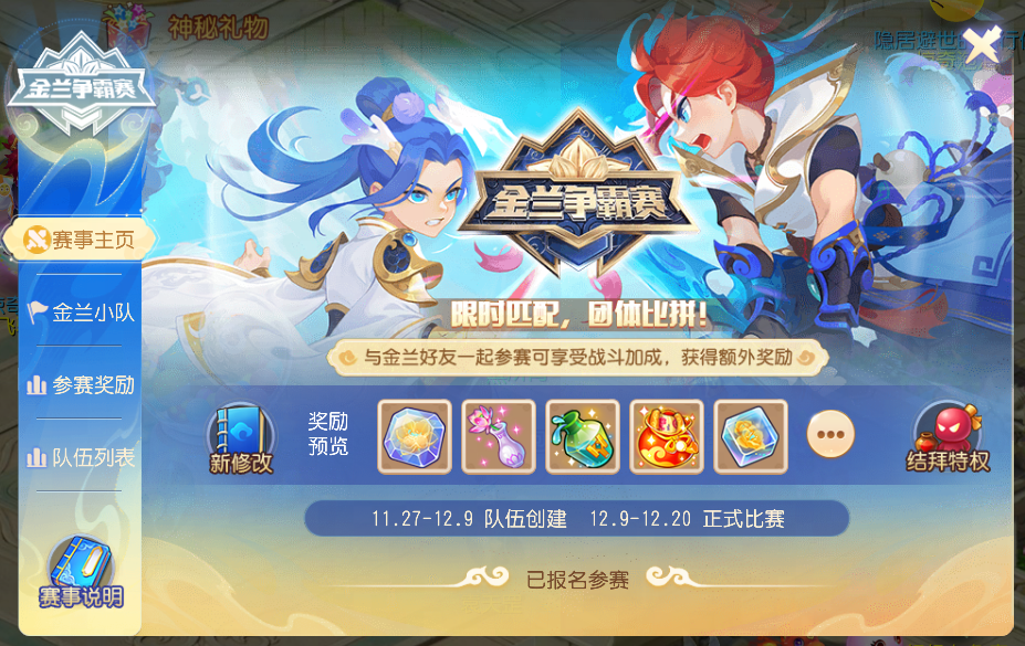 67456629c3834cb8a106da1cJv3wk2wJ05.png