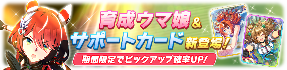 announce_banner_3296.png