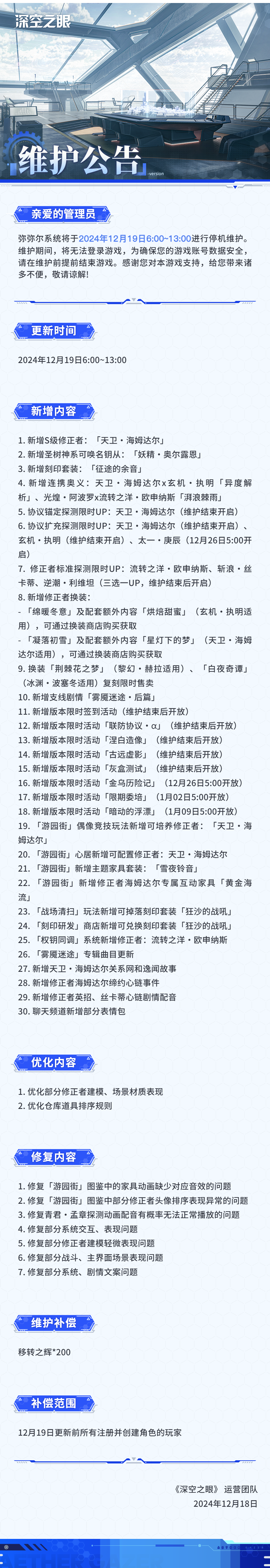 16f2f986-a7a4-4d0f-a5cd-815514fed1c7.png